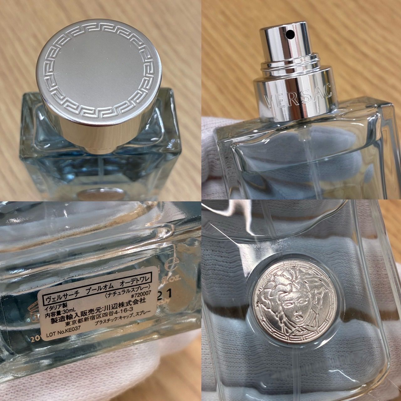 Y0816]VERSACE 香水 オードトワレ 5点セット まとめ売り ほぼ未