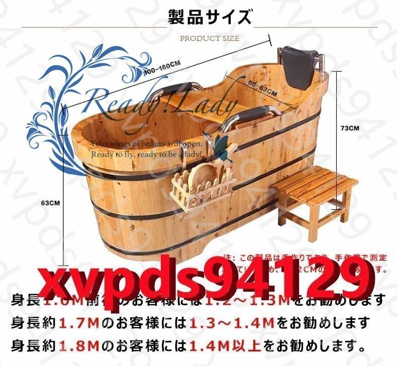 木製浴槽 成人用浴缸