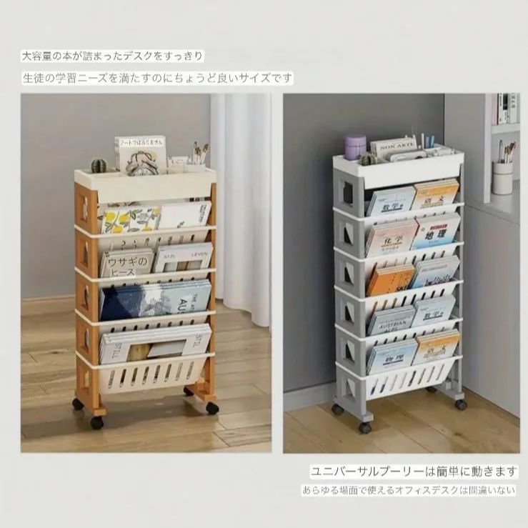 教室 絵本