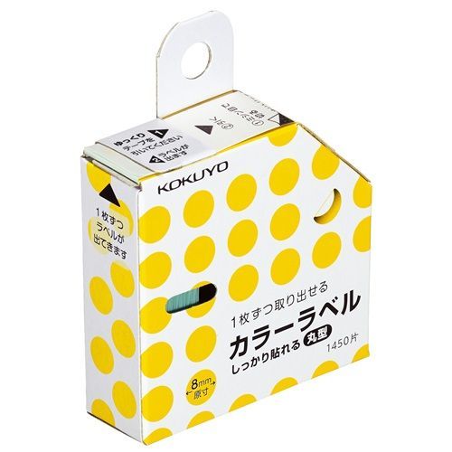 まとめ コクヨ カラーラベル しっかり貼れる 丸型 黄 ﾀR70-41LY ×20セット