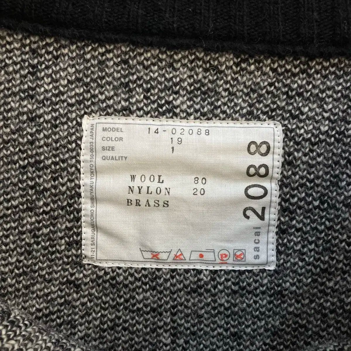 SACAI(サカイ) パターン フリンジ ニット - メルカリ