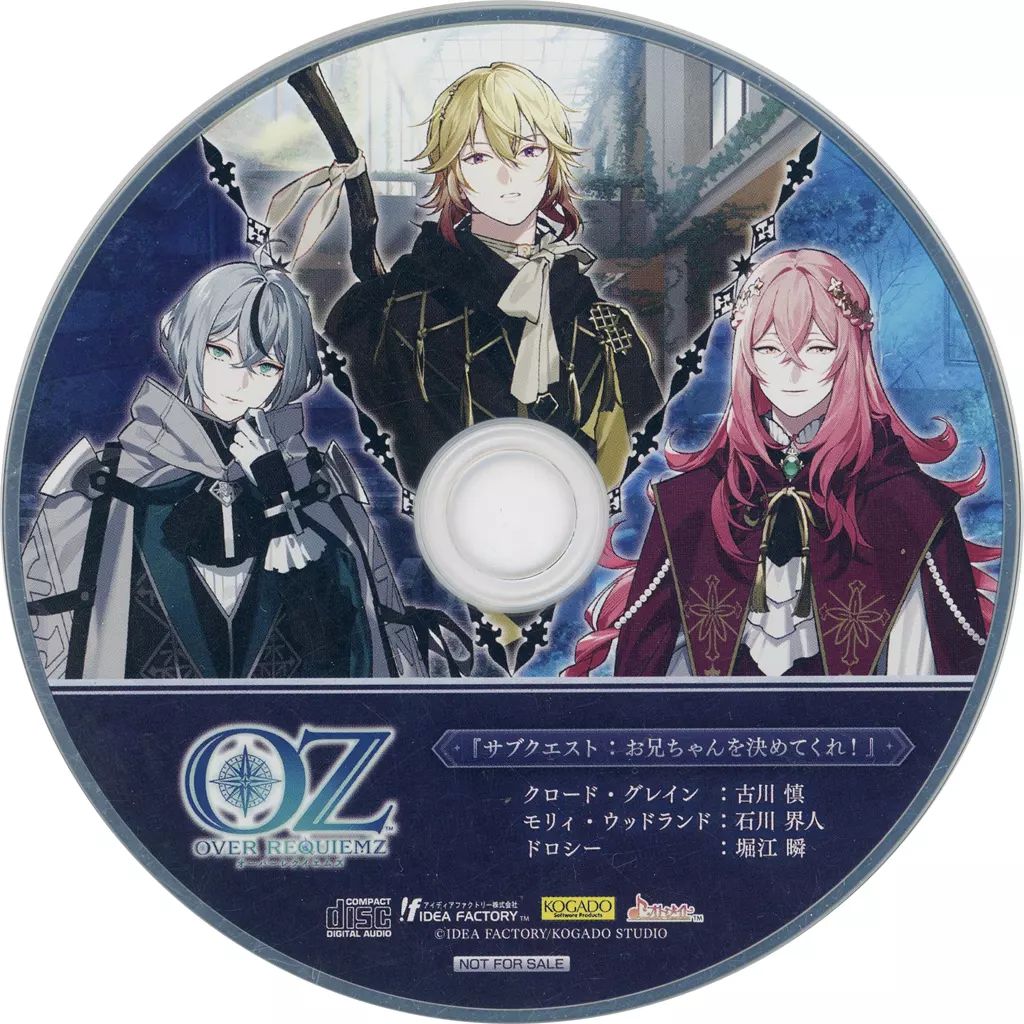 中古】アニメ系CD OVER REQUIEMZ ステラワース特典ドラマCD