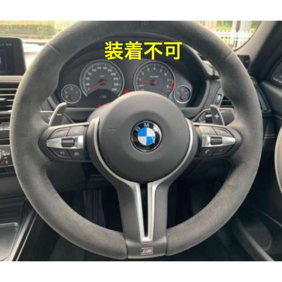 スポーティ全開♪ BMW カーボン ルック ステアリング カバー F46 218i 218d 220i xDrive Mスポーツ グランツアラー  2シリーズ 5275 - メルカリ