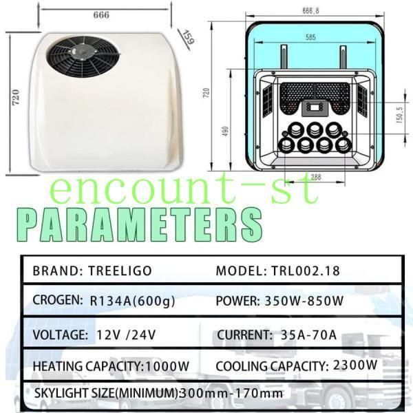 12V DC エアコン 冷暖房機能付きルーフ エアコンは トラック RV バス 掘削機 キャンピングカー 車両に適用できます 12v