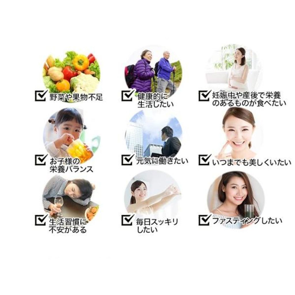 熟 3 g × 31包 セット 梅 紀州南高梅 アロニア&ブルーベリー 黄金生姜&ジャラハニー 大和酵素 健康 100% 国産 野菜 美容 ビタミン 無添加 酵母 小分け