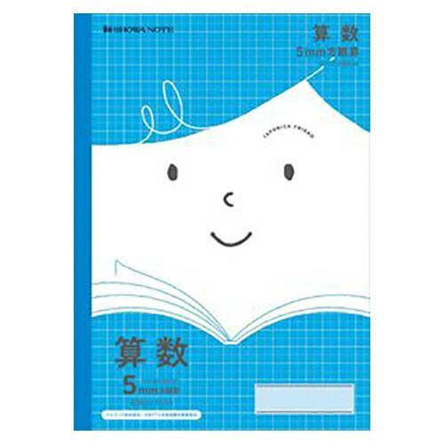 （まとめ） 学習ノート ショウワノート 学習ノート 青 JFL-5B 4901772075059 ●算数●規格：Ｂ５●仕様：５ｍｍ方眼罫（１０ｍｍ実線付） 1冊【×80セット】