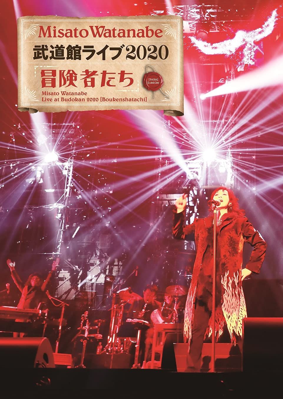 渡辺美里/武道館ライブ2020 冒険者たち　中古 渡辺美里 武道館ライブ2020 冒険者たち (初回生産限定盤) (Blu