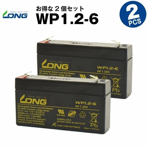 WP1.2-6【2個セット】（産業用鉛蓄電池）【サイクルバッテリー】LONG - メルカリ