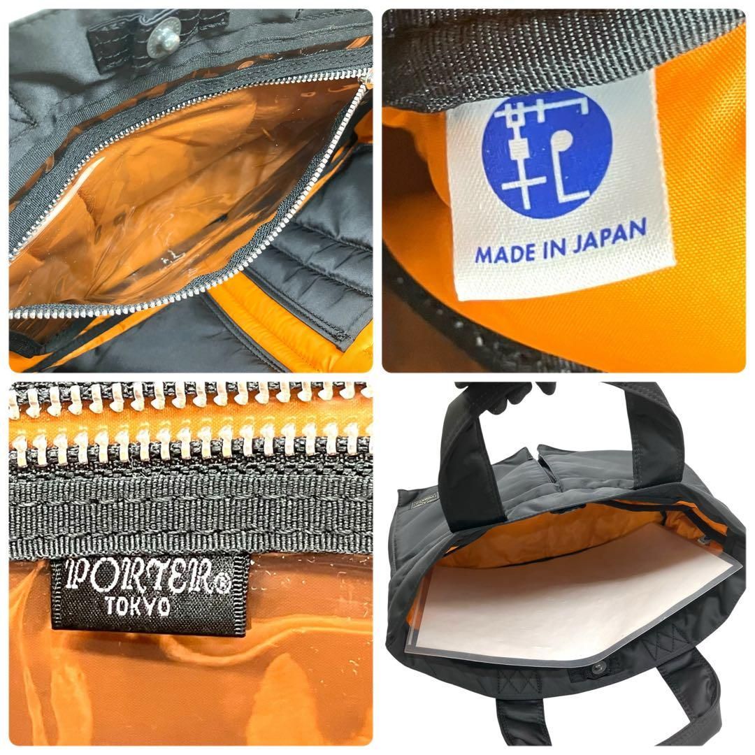 未使用 2162 PORTER TANKER ハンドバッグ ナイロン ブラック 未使用 2162 PORTER TANKER ハンドバッグ ナイロン ブラック