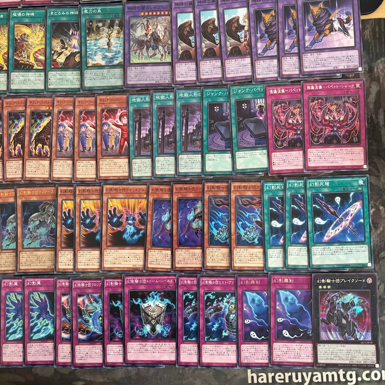 nvq16 31 天盃龍 神碑 ルーン ギミックパペット 幻影騎士団 ほぼ