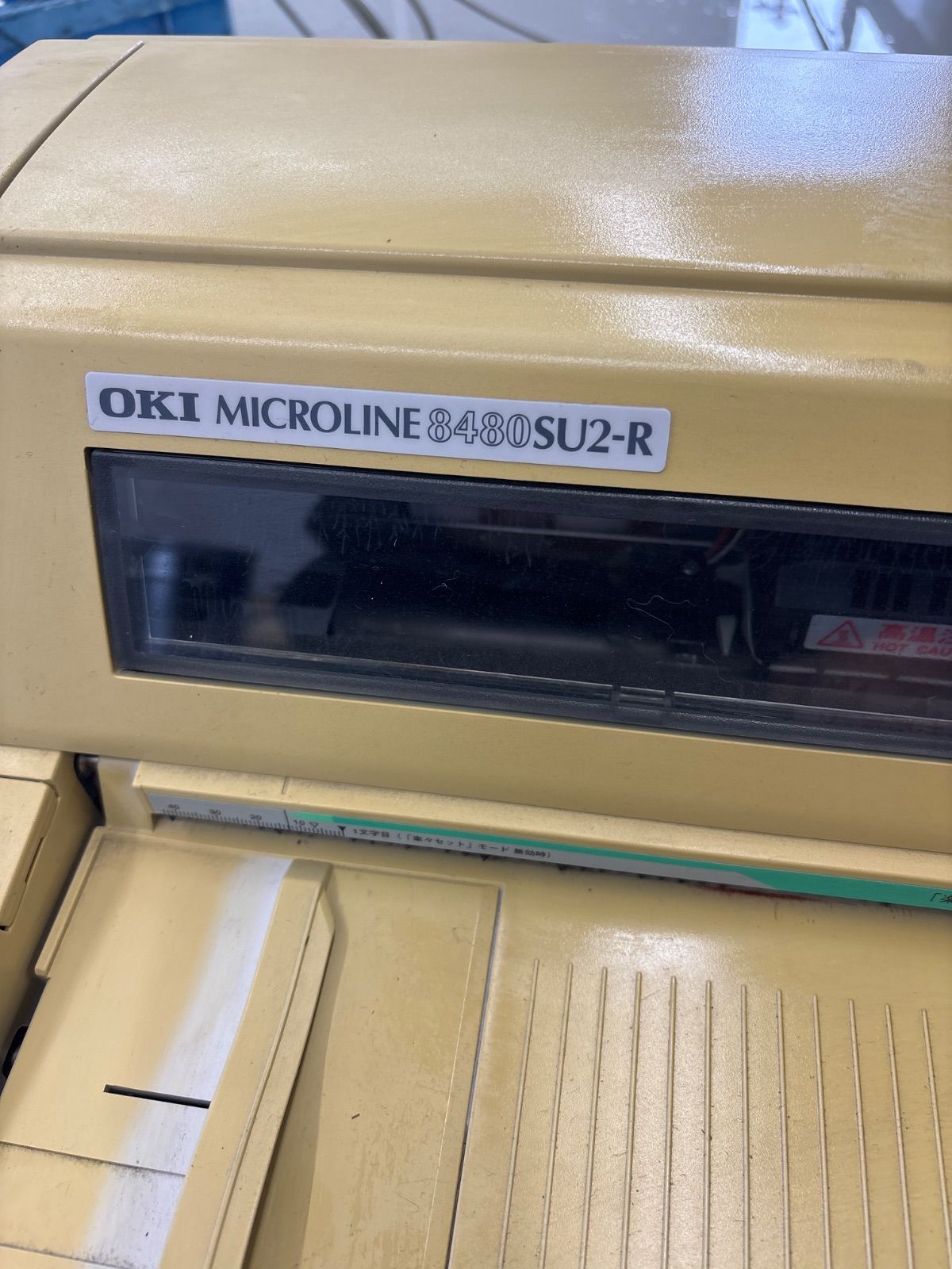 マイクロライン 8480SU2-R