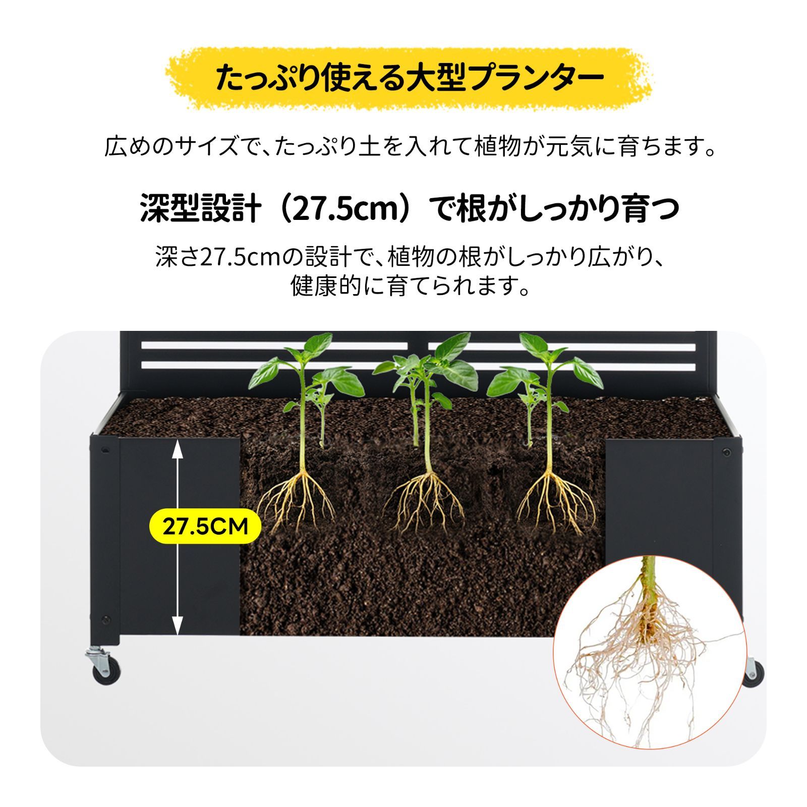プランター