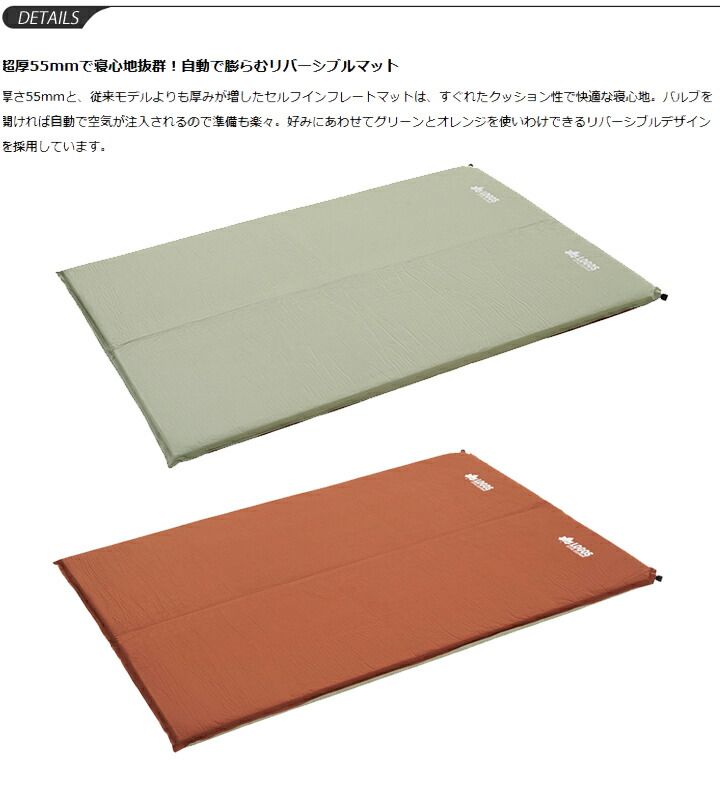 アウトドアマット