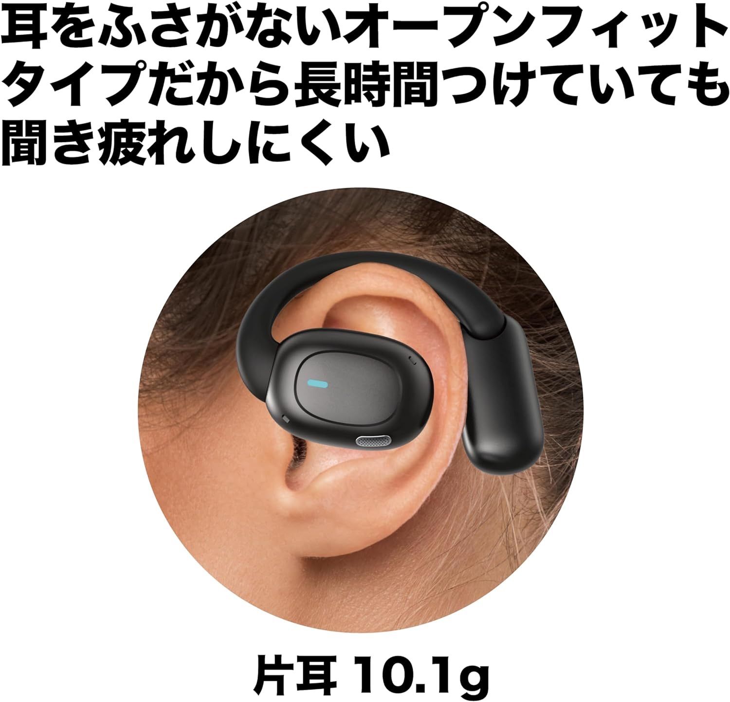 高コスパ！人気の耳を塞がない開放型で安心安全 オープンイヤーヘッドホン 耳掛けタイプで落ちにくい  最長10時間連続音楽再生(ケース併用で最大50時間）ES-MOPE51B メルカリ