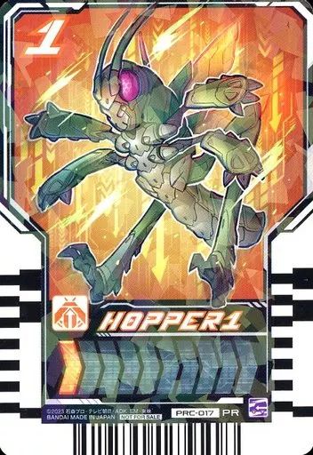 30▢①ライドケミートレカ LP 15枚 KM0707-8 中古】ライドケミートレカ PRC-017[PR]：HOPPER1 - メルカリ