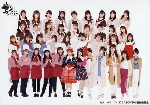 中古】生写真(女性) ラストアイドル/集合(39人)/セブンイレブン限定
