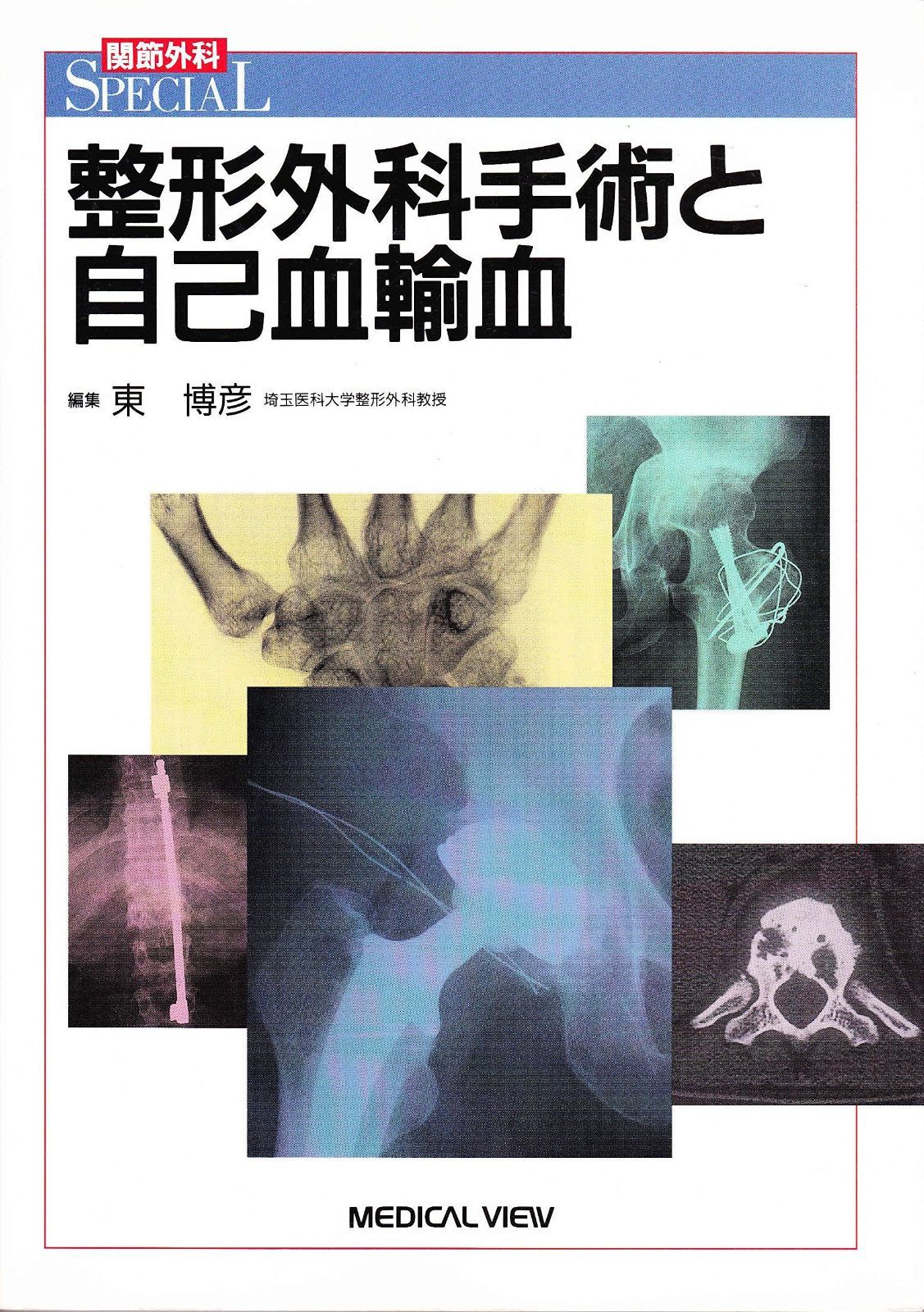 ショップ 醍醐窯 島荷平 楽鯛小蓋物 二客セット