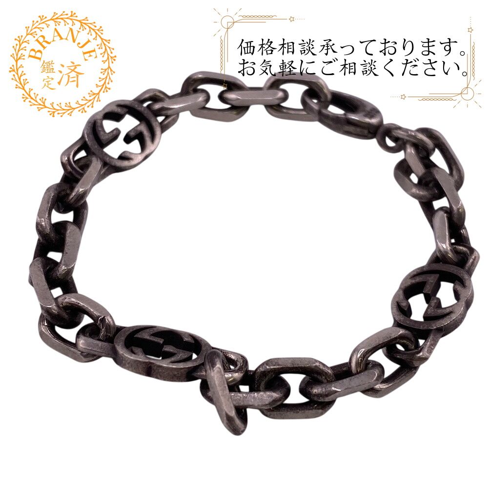 ５％OFF フォロワークーポン GUCCI グッチ インターロッキング ブレスレット ハイ ブランド アクセサリー アンクル バングル 腕 手首 シルバー ユニセックス おすすめ 人気