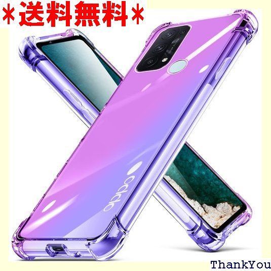 OPPO reno 5a ケース 耐衝撃 クリア tpu 透明 スリム 薄型 reno