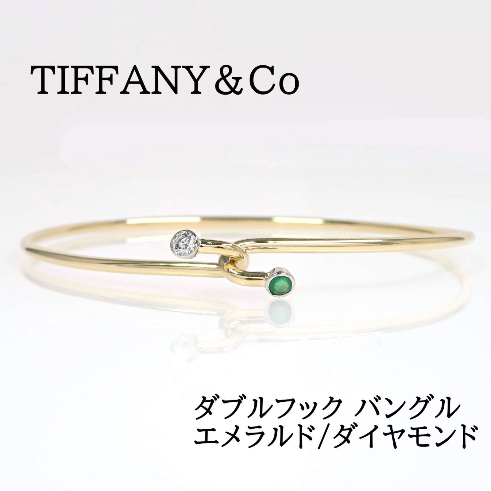 Tiffany & Co. クリスタルバングル Tiffany & Co. クリスタルバングル 楽天市場】ティファニー Tiffany