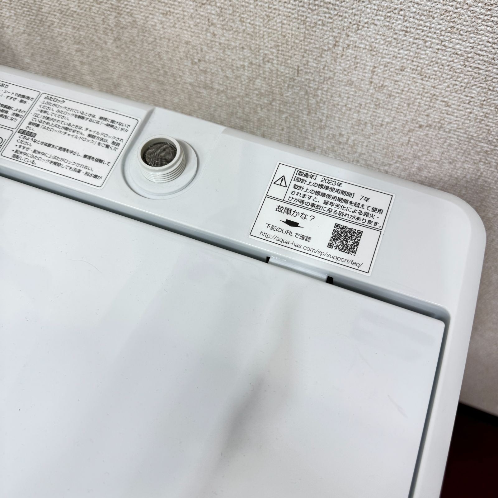 東京23区送料無料 超美品家電3点セット 取り置きOK プロによる洗浄/除