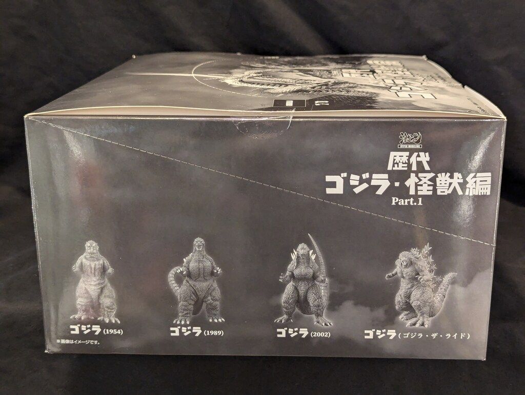 激造 歴代ゴジラ・怪獣編 Part.1 BOX アートスピリッツ 激造】歴代 ゴジラ・怪獣編 Part 1 開封レビュー!!【フィギュア