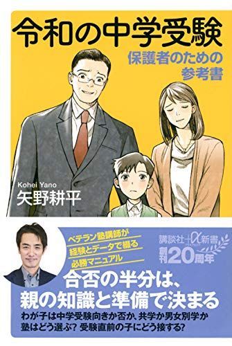 難関学習参考書セット m54611526969_1.jpg?1753524026