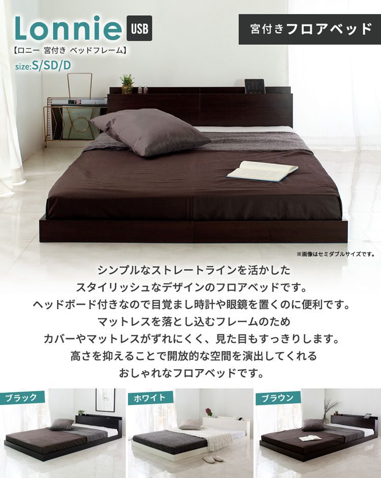 USBポート コンセント2口付き