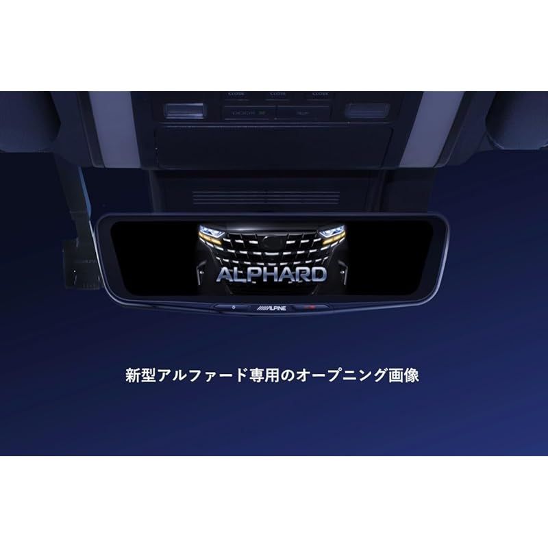 アルパイン ALPINE アルファード ヴェルファイア(40系)デジタル