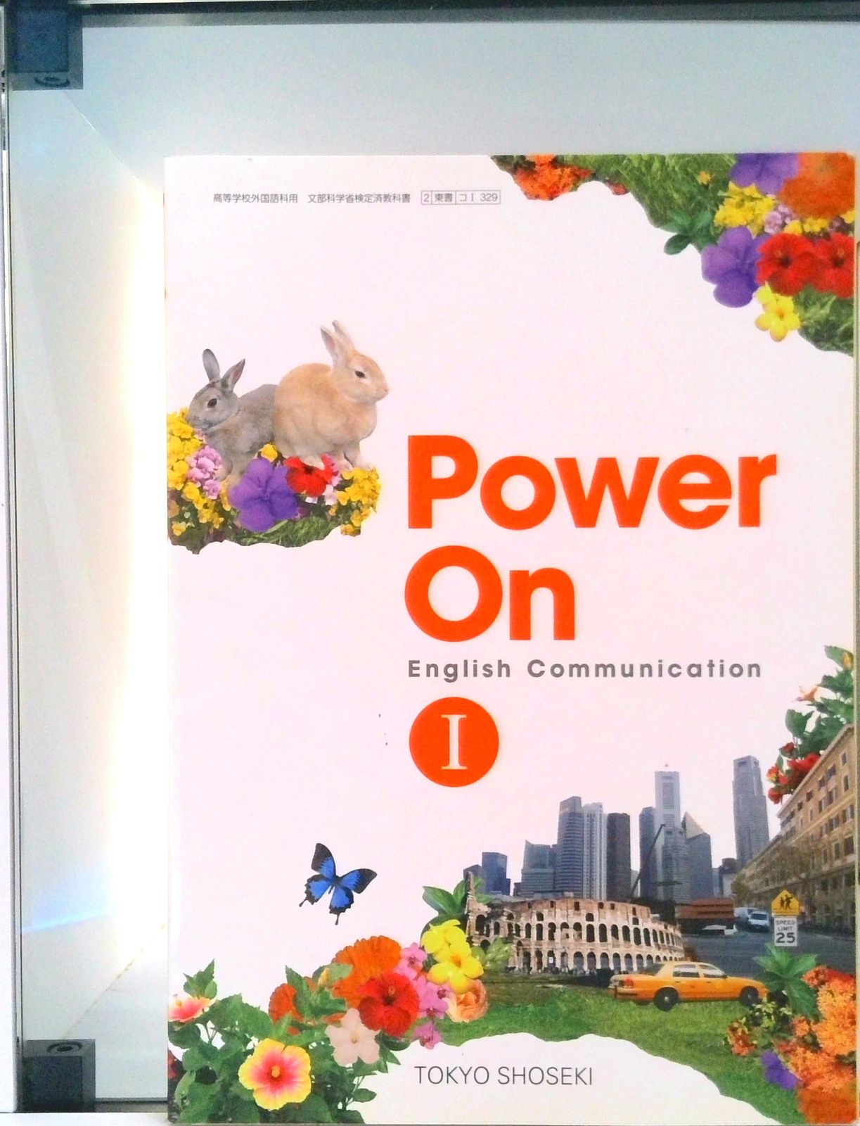 Power On English Communication 1 平成29年度改訂 (コ1329