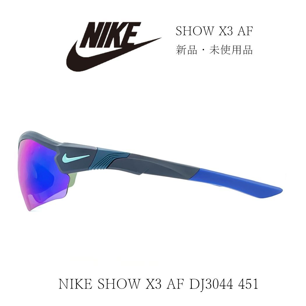 ナイキ サングラス NIKE SHOW X3 DJ3044 451 正規品 新品 - enter 12