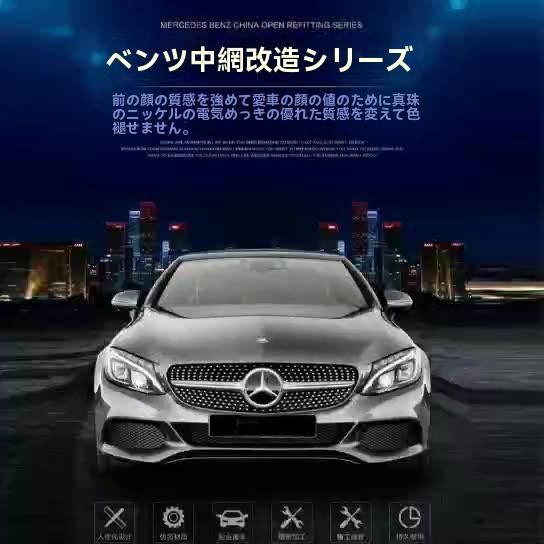無料送貨 フロントグリル メンズ スポーツ ベンツEクラスW213 GTスタイル 中網 16-21年式対応 満天星 縦桟デザイン AMGルック ss