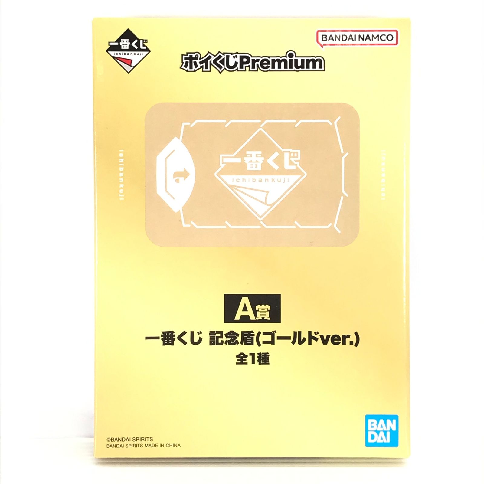 玄関先迄納品 SPIRITS ○BANDAI 雑貨 「一番くじ 一番くじ記念盾 ゴールドver. その他