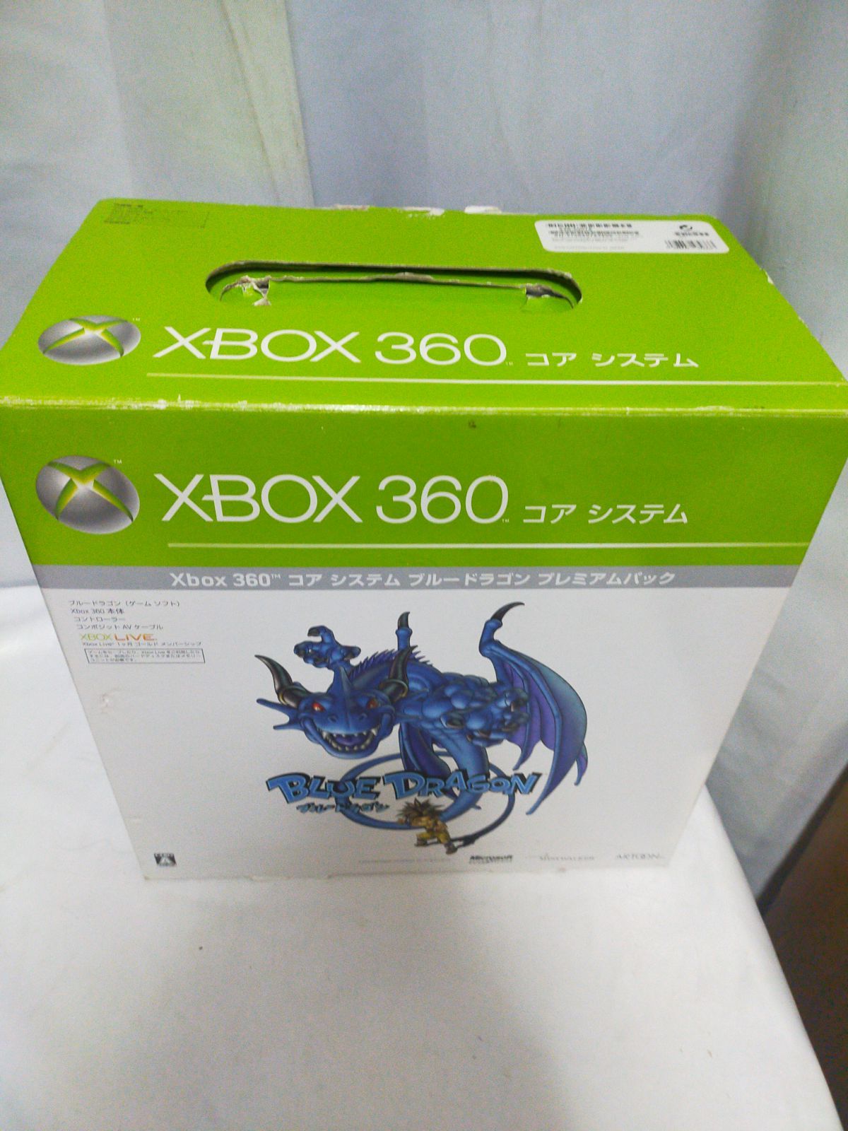 xbox360 コレクション ブルー ドラゴン プレミアム パック