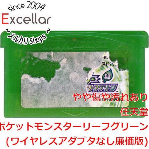 bn:3] ポケットモンスターリーフグリーン GBA ソフトのみ ラベル