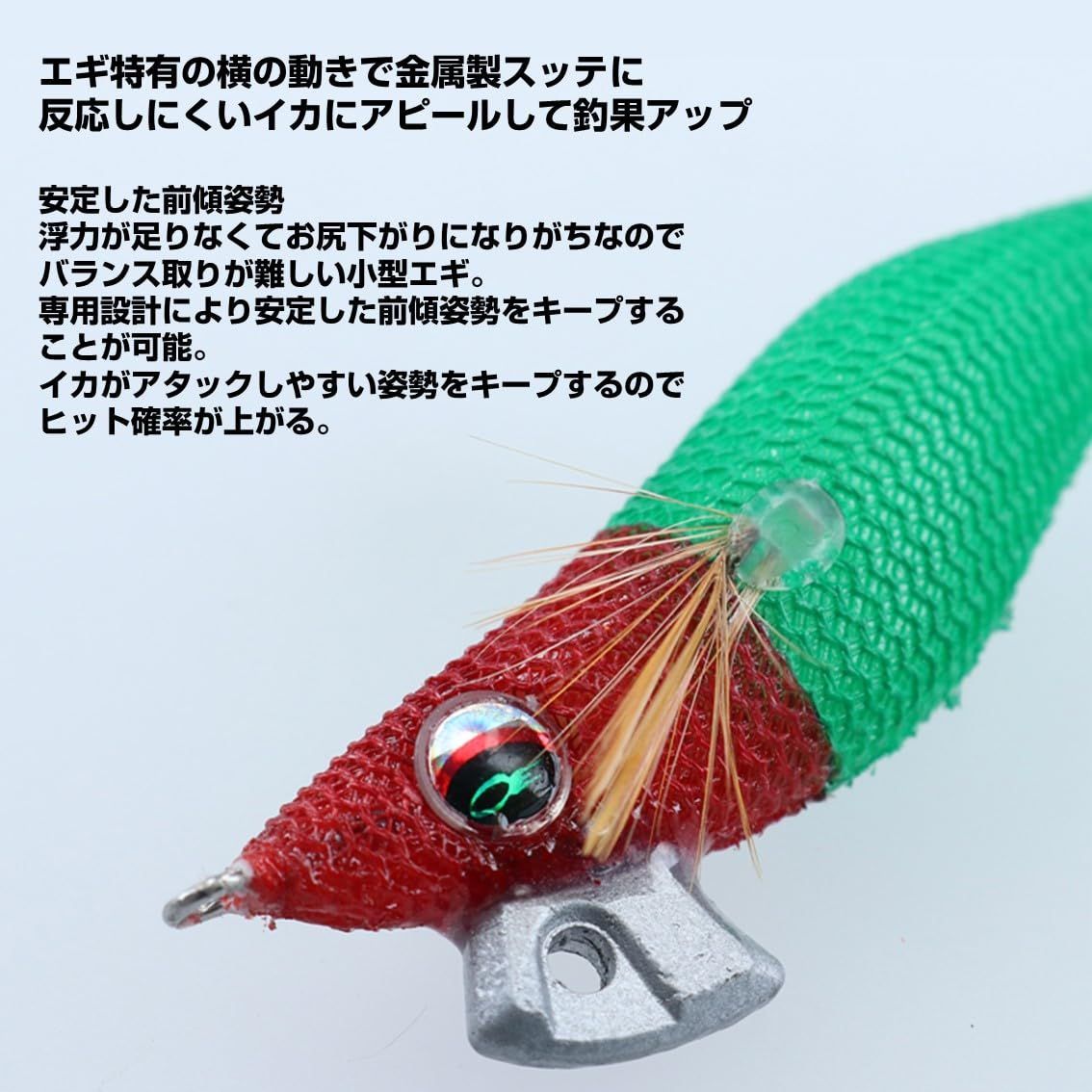 エメラルダス イカメタルドロッパー 新品未使用品 DAIWA（釣り） ダイワ エメラルダス イカメタルドロッパー
