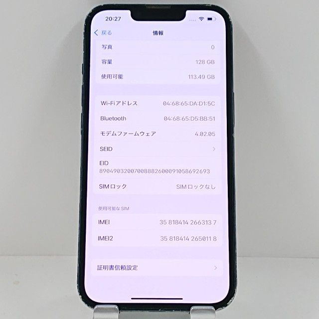 iphone13 128GB au ミッドナイト 92% iPhone 13 128GB ミッドナイト au Apple iPhone 13 128GB au