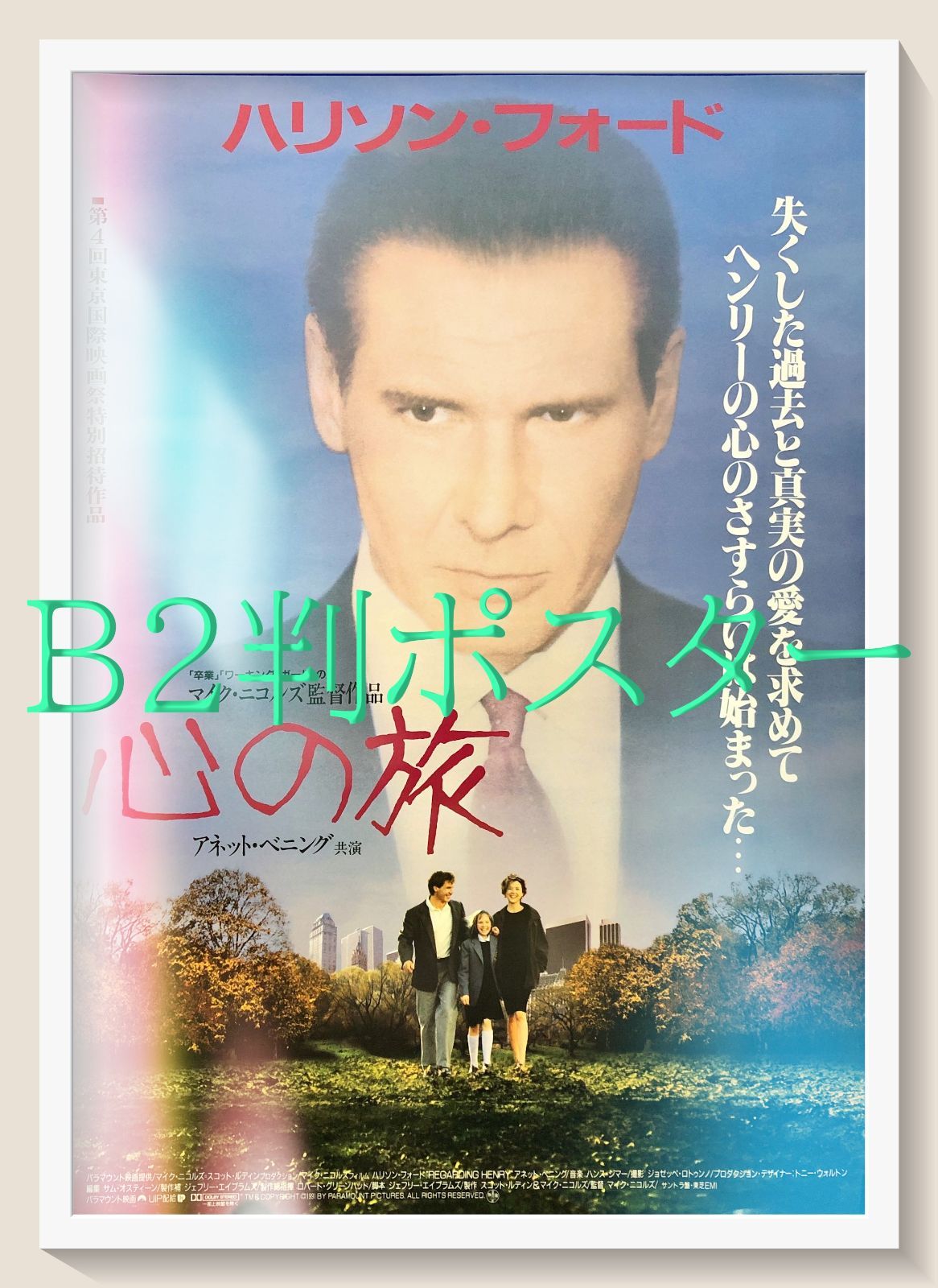 井堂雅夫　木版画　『山中湖の夕』 井堂雅夫 木版画 『山中湖の夕』 井堂雅夫の作品｜井堂雅夫 公式