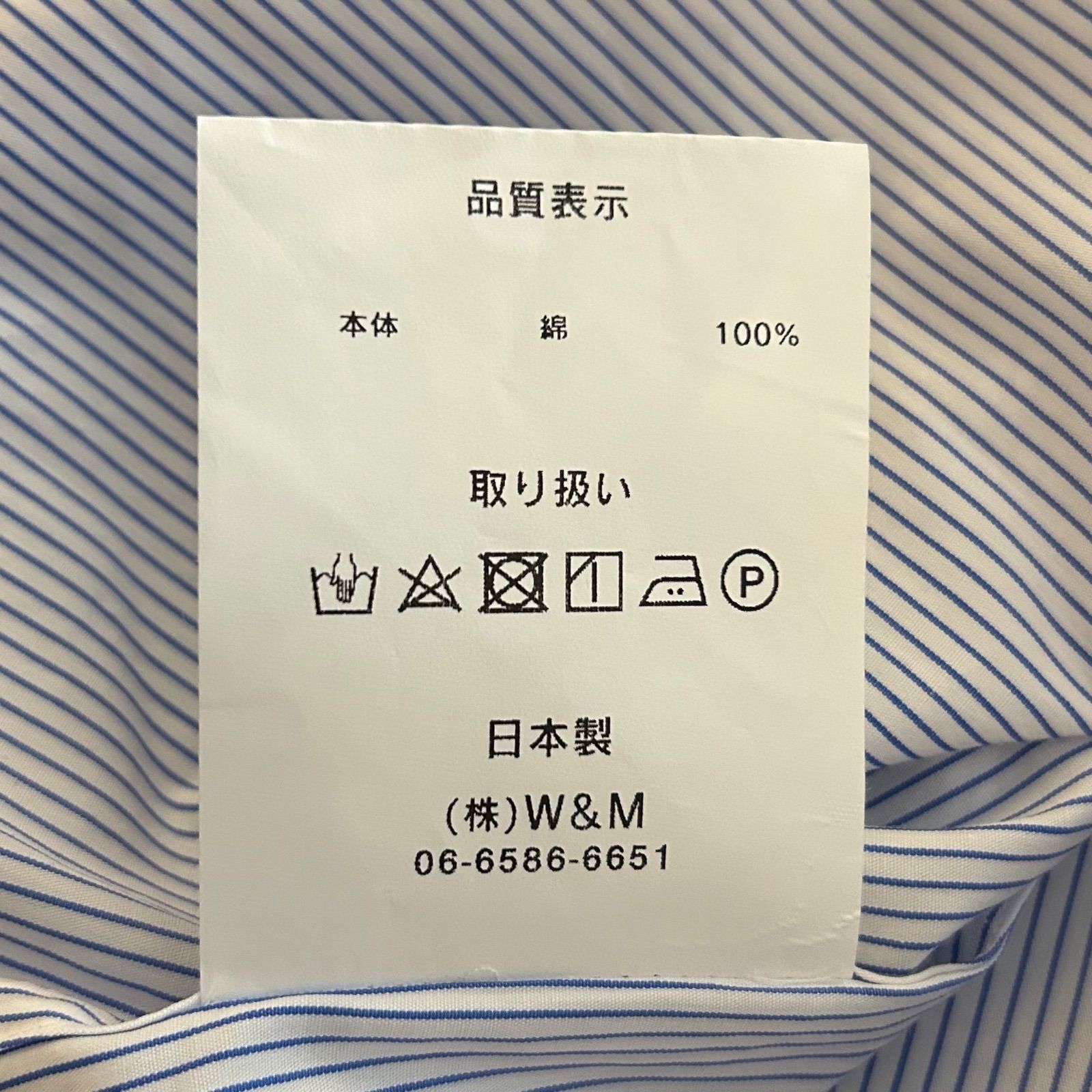 マイビューティフルランドレット