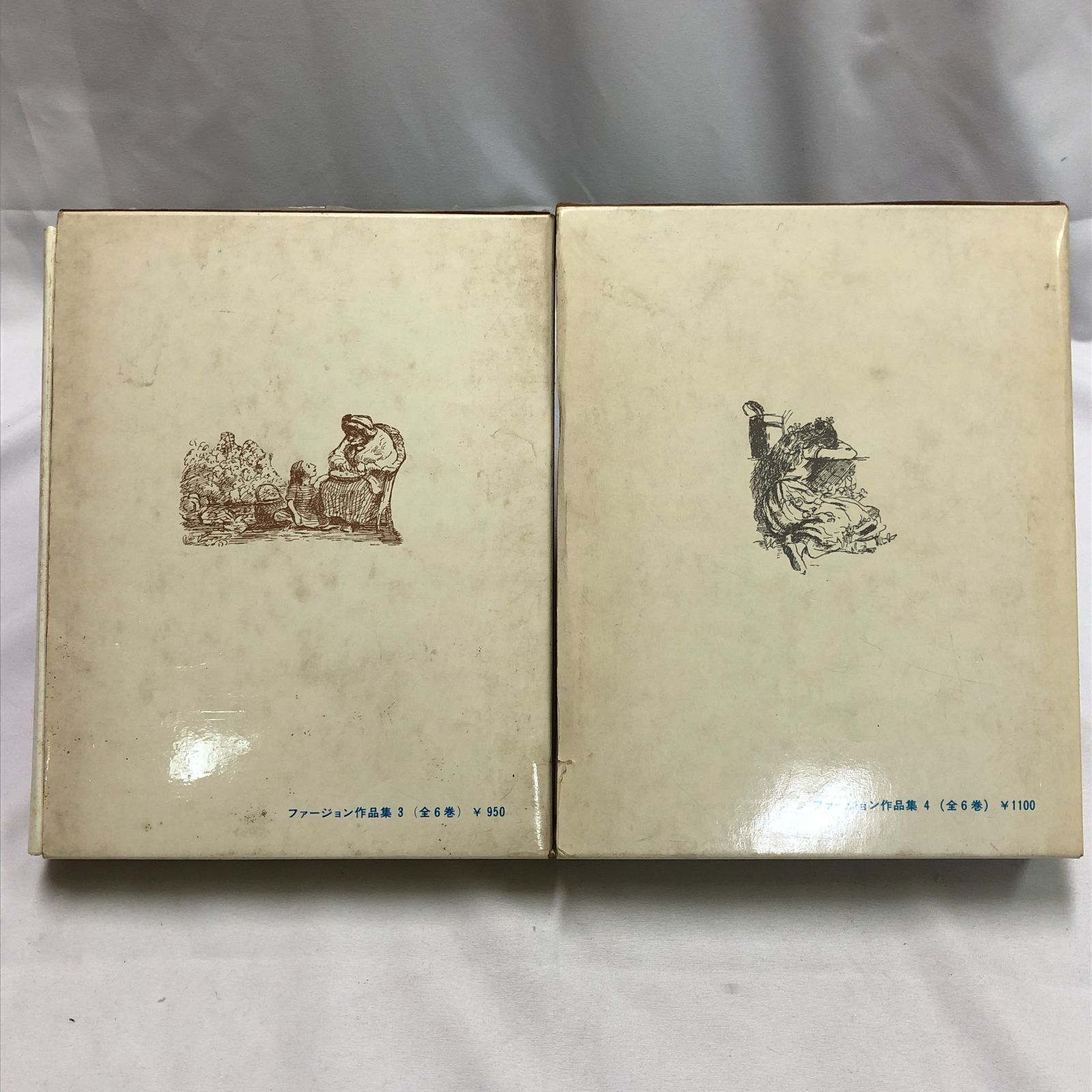 2冊セット》ファージョン作品集 3・4巻 まとめ売り 岩波書店