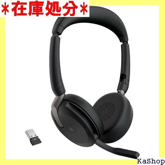 Jabra Evolve2 65 Flex Link380a MS Stereo 26699-999-999 折り畳み式