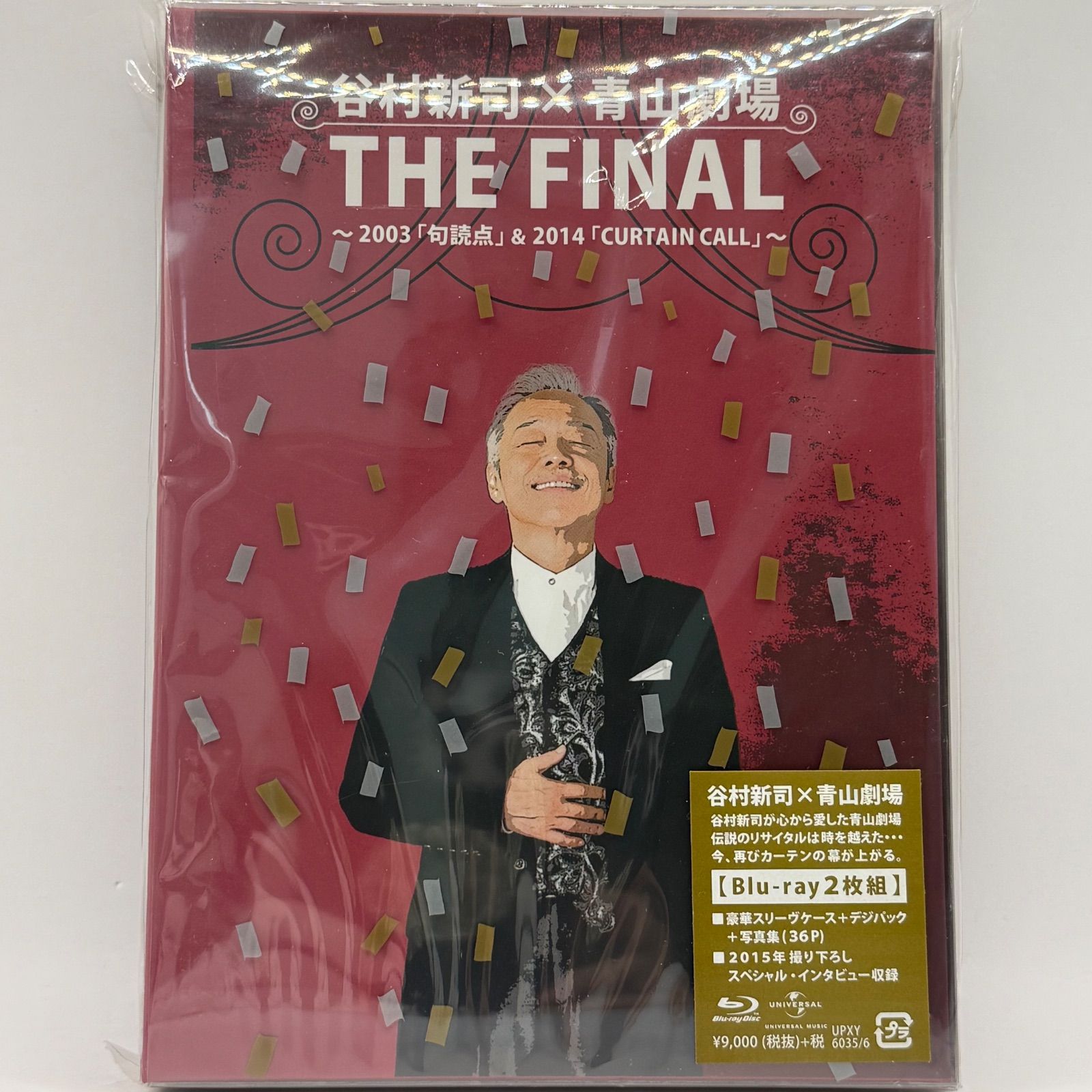 未開封 谷村新司✖︎青山劇場 THE FINAL 〜 2003 句読点 -2014 CURTAIN CALL 〜 Blu-ray 2枚組