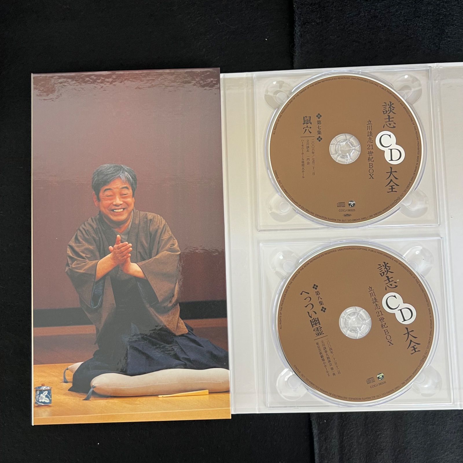 【帯付】 the cabs CD 全3枚セット the cabs 全3枚 + österreich 四肢 CD セット - メルカリ