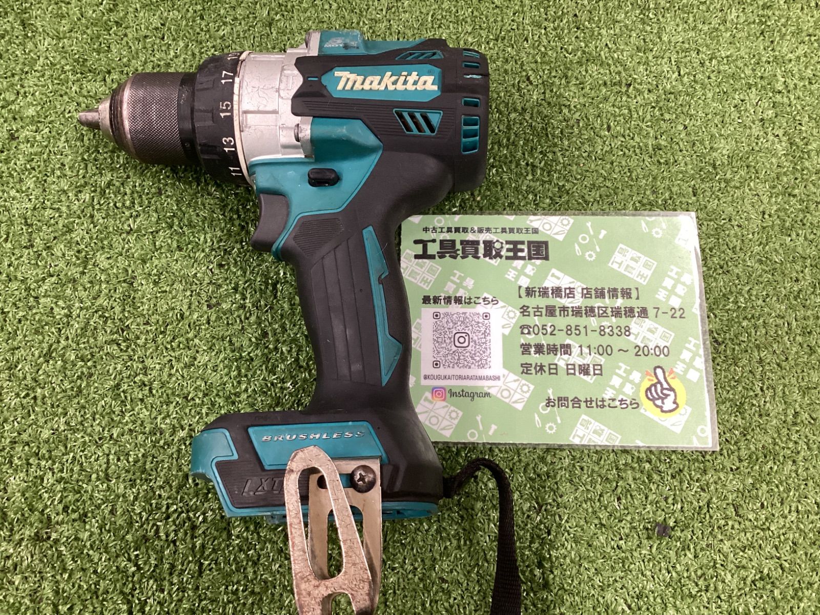 B makita マキタ 18v充電式震動ドライバドリル フルセット HP486DRGX