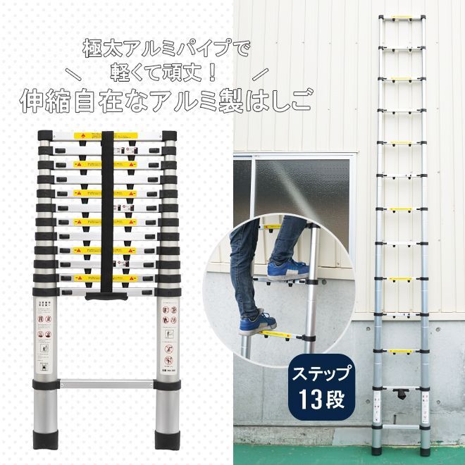 コンパクト スーパーラダー