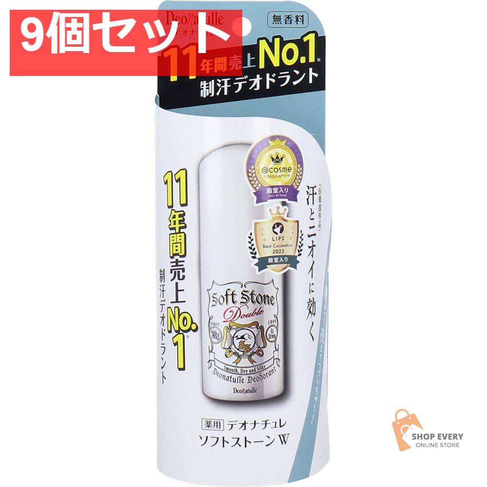 プルーストクリーム デオドラントクリーム 4個セット 楽天市場