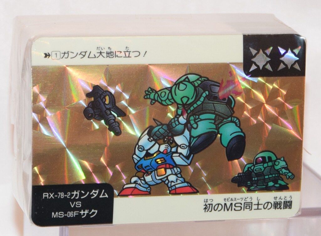 バンダイ ネオバトル マークバリエ揃い ネオバトル 1弾(マークバリエ揃い：太陽星月)全42種(253-294)×3 セット