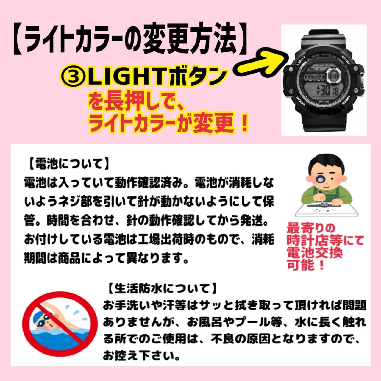 16送料無料 ＡＯＳＵＮ 腕時計デジタル多機能LEDブラック×メタルゴールド-5