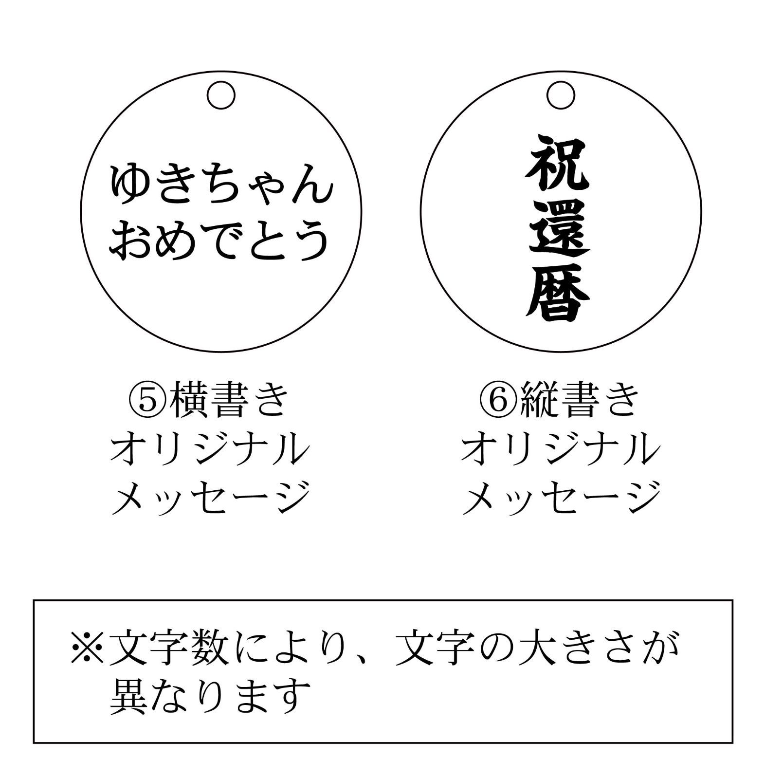 ネーム プレート ボトル タグ メッセージ 木札 刻印 名入れ 日本製