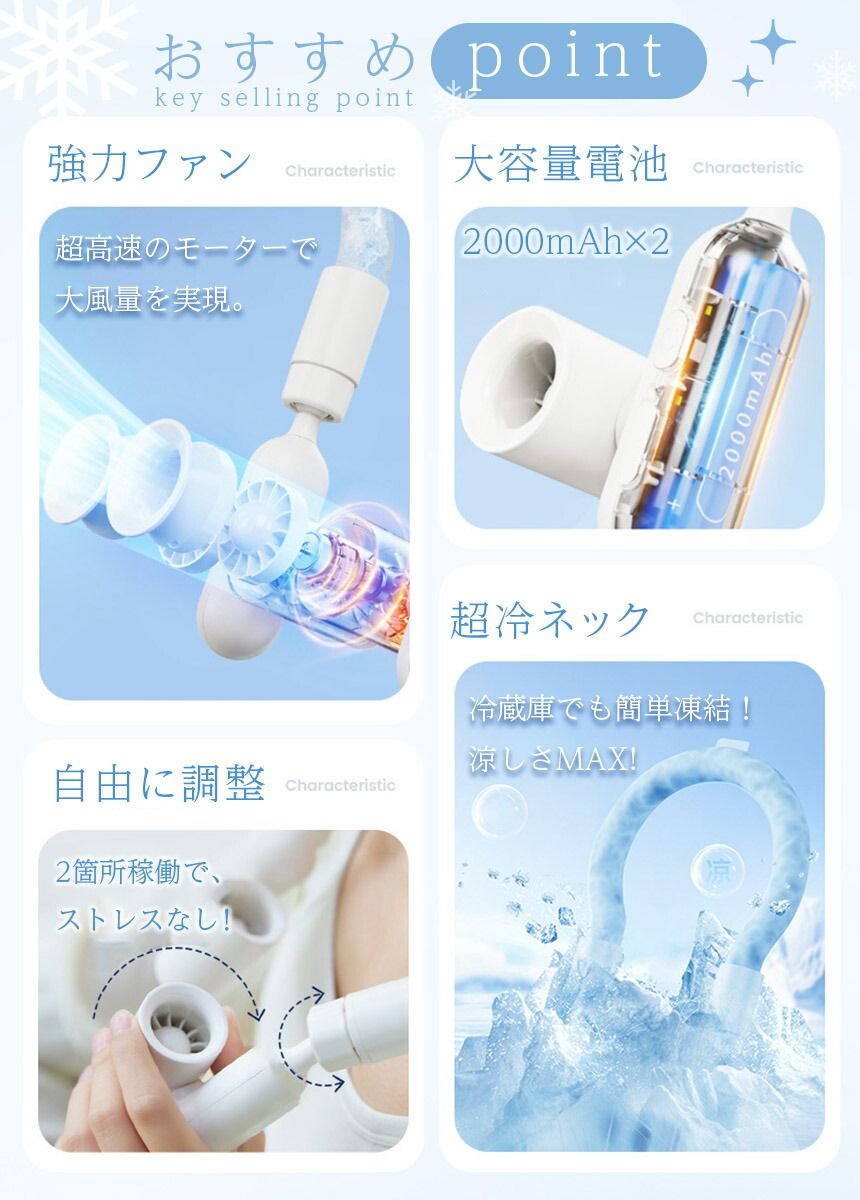 首掛け扇風機 ネッククーラー ネックファン 2カラー 2個セット 3段階 3